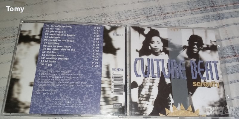 Продавам оригинални дискове с диско, техно, транс, хаус и електронна музика , снимка 1