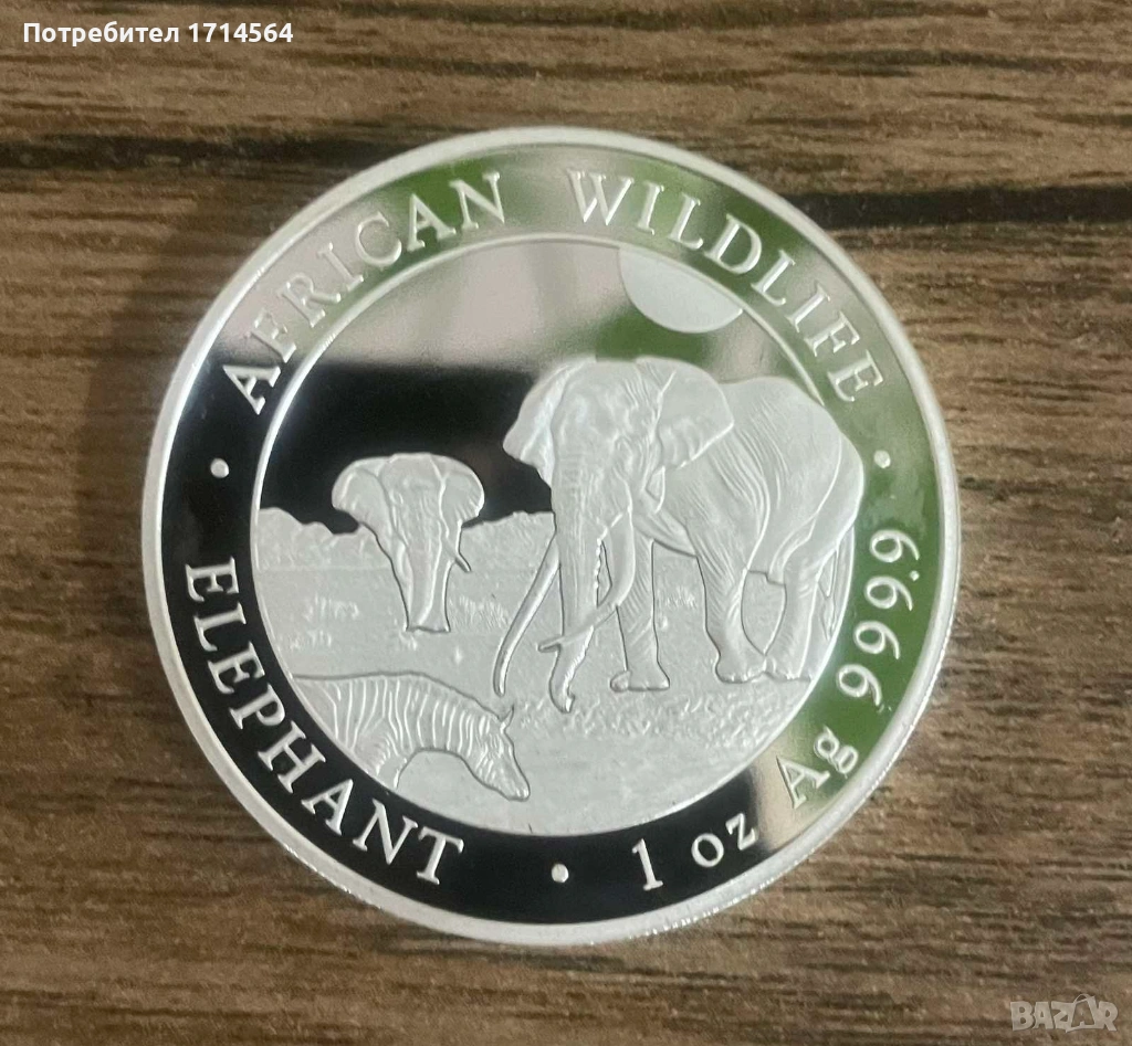 Сребърна монета СЛОН Сомалия 2026 1 унция, снимка 1