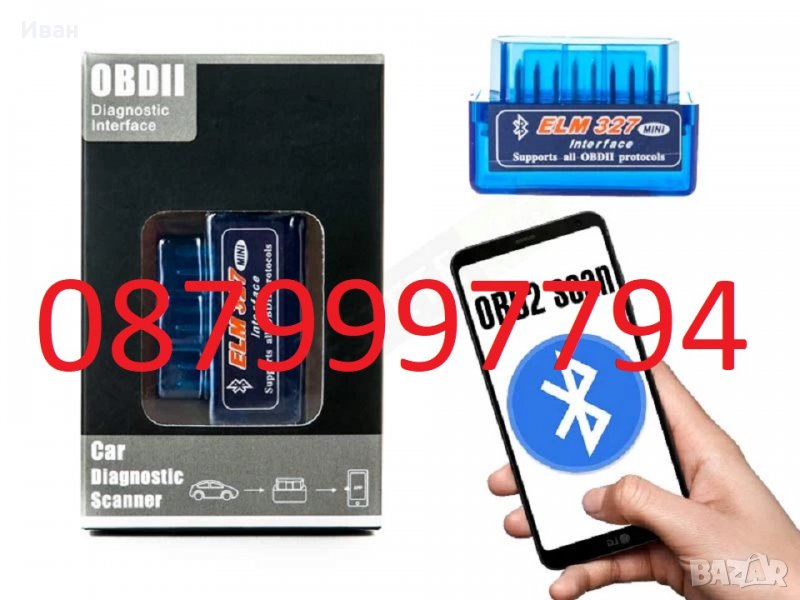 Уред за диагностика на кола ELM327 Mini, OBD2 Bluetooth, чрез Android, снимка 1