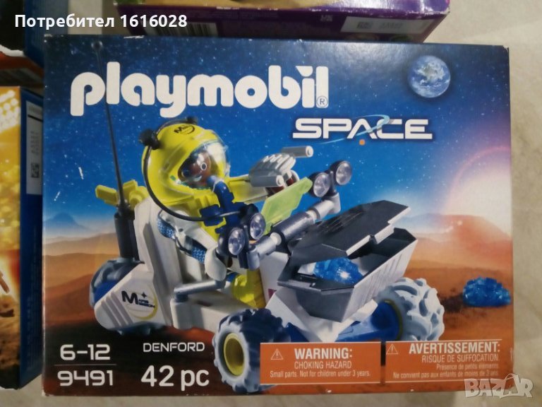 Lego Playmobil 9491 Марсианско АТВ, снимка 1