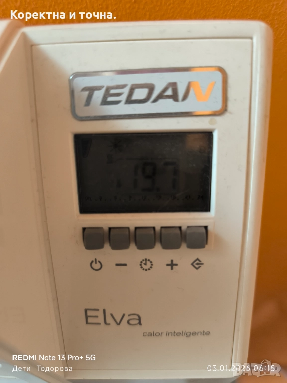 Продавам чисто нов акумулиращ конвектор TEDAN ELVA (ESD-C) 1500W, снимка 1