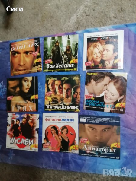 DVD  филми от в. СТАНДАРТ 3, снимка 1