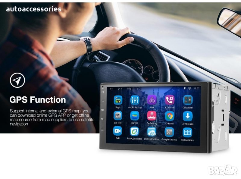 Мултимедиен плейър Autoexpress 7002A, Android 6.0, GPS, Bluetooth - Black, 5900804107071, снимка 1