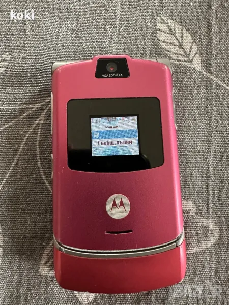 Motorola v3, снимка 1