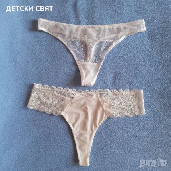 Дамски прашки в Бельо в гр. Габрово - ID37855650 — Bazar.bg