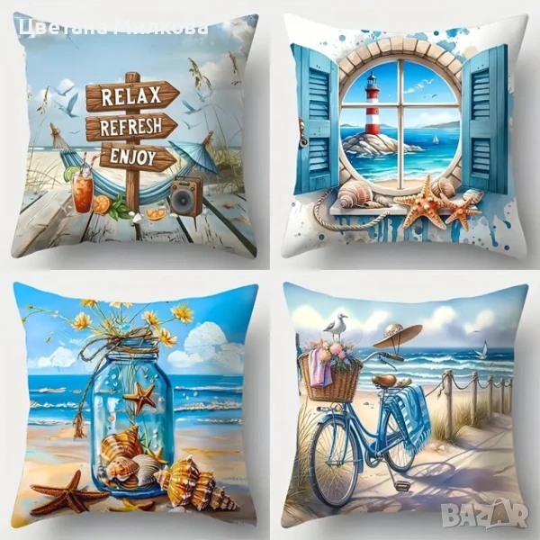 Комплект от 4 калъфки за декоративни възглавници 45 на 45 см, снимка 1