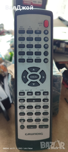 Grundig UMS6400 Dvd, снимка 1