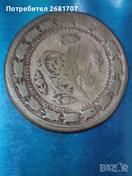 Турска монета , снимка 1