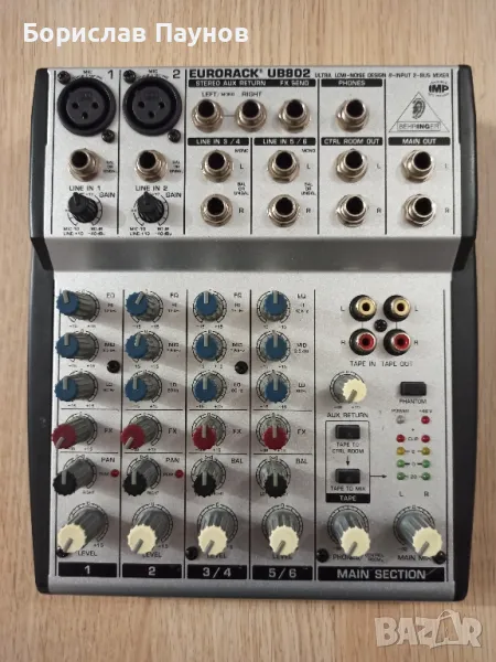 BEHRINGER EURORACK UB1202, снимка 1