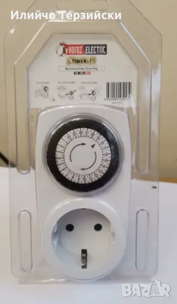 таймлер за време - нови, снимка 1