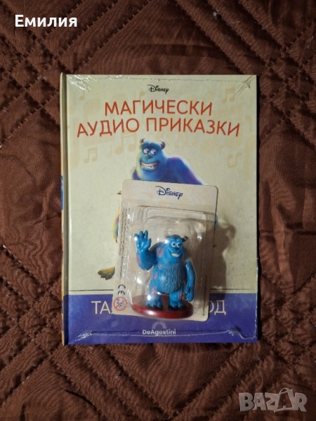 Таласъми ООД НОВА книжка от Магически Аудио приказки, снимка 1