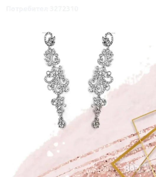 Дълги елегантни вечерни обеци (  подходящи и за състезания на ifbb , npc , wabba и др. ), снимка 1