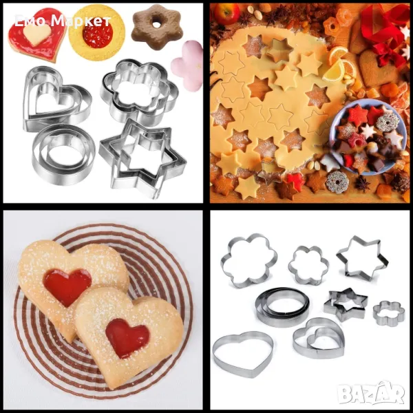 Комплект от 12 части алуминиеви форми за бисквити, снимка 1