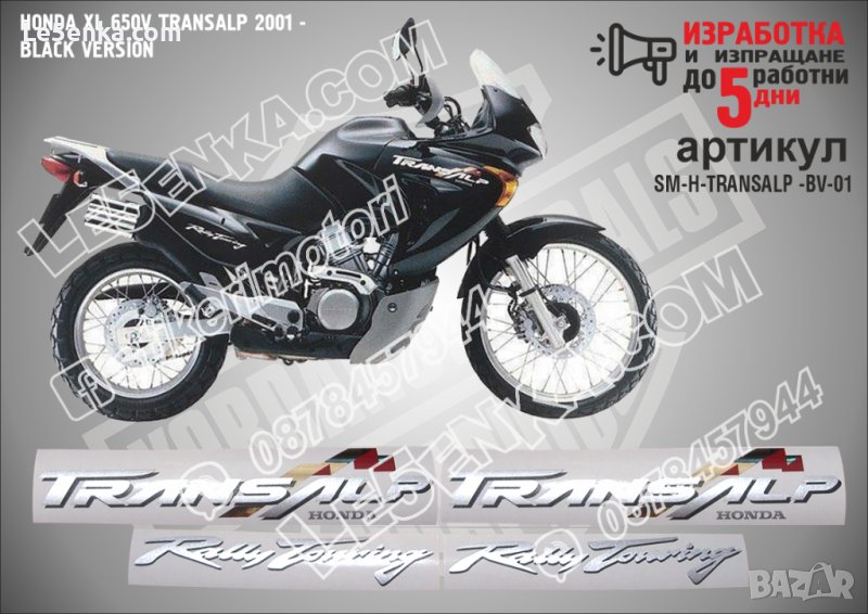 HONDA XL 650V TRANSALP 2001 - BLACK VERSION SM-H-TRANSALP-BV-01, снимка 1