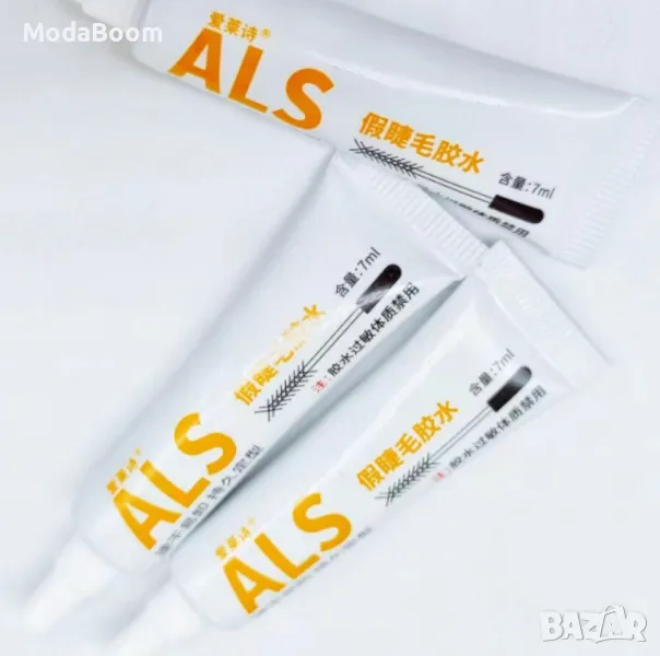 Лепило за изкуствени мигли, снимка 1