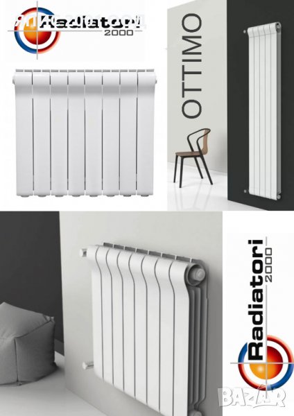 Дизайнерски радиатор OTTIMO - Италия , снимка 1
