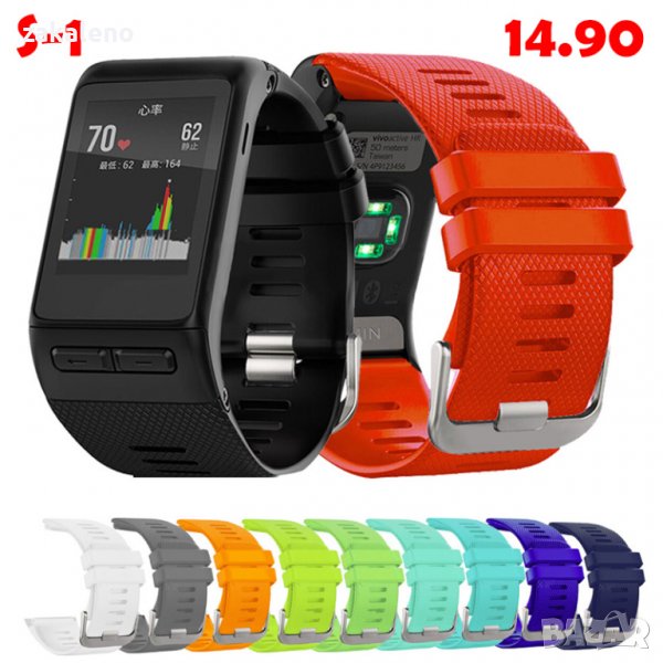Силиконова каишка верижка Garmin Vivoactive HR Sport Instinct, снимка 1