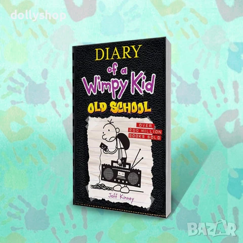 Детска книга Diary of a Wimpy Kid Old School  Дневникът на един дръндьо - Литературна поредица, снимка 1