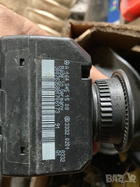 A1645451508 гълтач, снимка 1