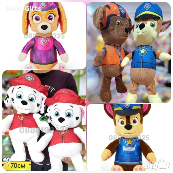 Голяма плюшена играчка Пес Патрул Чейс, Маршал, Роки, Скай, снимка 1