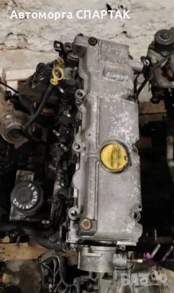 Двигател за Zafira 2.0 dtl, снимка 1