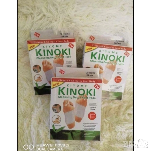 Пластири за детоксикация , снимка 1