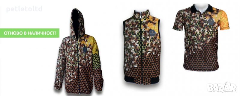 Дрехи за любителите на пчеличките I LOVE BEES, снимка 1