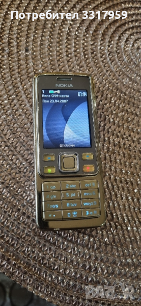 Nokia 6300 gold sirocco, снимка 1