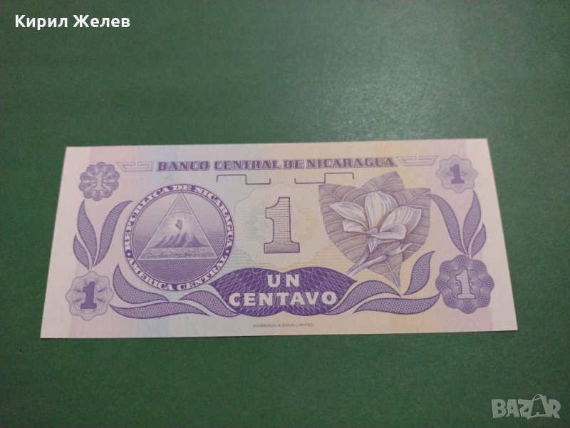 Банкнота Никарагуа-16136, снимка 1