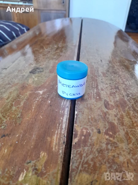 Диафилм приказка,филмче Метелица, снимка 1