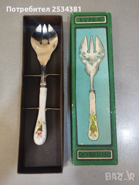 Стара салатна лъжица , снимка 1