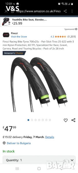 Гуми за състезателни велосипеди Fincci 700x25c - Чифт гуми Slick 25-622 с 3 мм найлонова защита, 60 , снимка 1