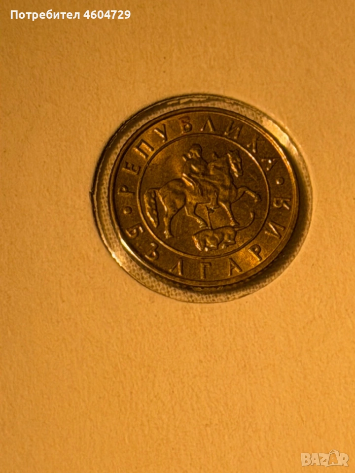 Лот 1997-10/20/50лв, снимка 1