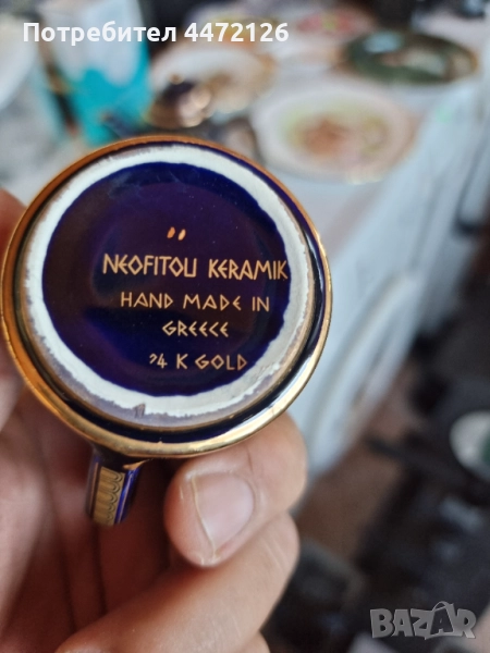 Сервиз за кафе, снимка 1