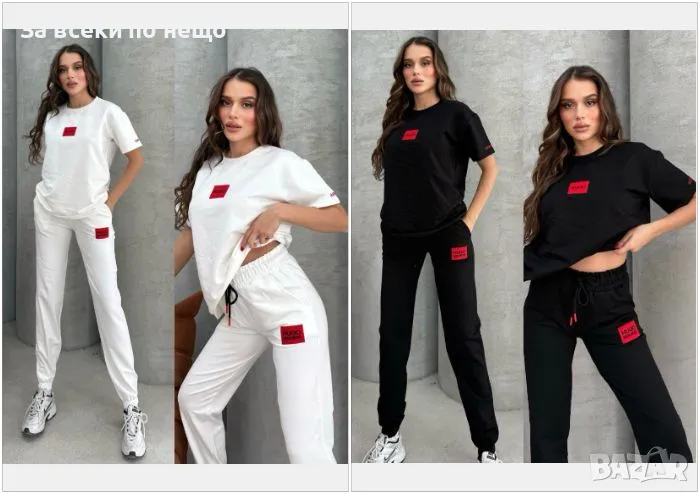 Hugo Boss Дамски Спортен Комплект🔝Дамски Спортен Екип Хуго Бос - 2 Налични Цвята Код A434, снимка 1