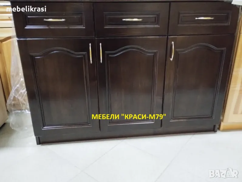 Шкаф 123см. с 3 чекмеджета и врати-Масив в цвят- орех.Наличен!, снимка 1