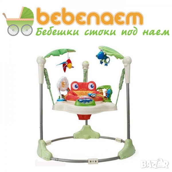 Бънджи Tropic Fun Moni под наем, снимка 1