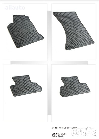 Стелки к-т -Audi Q5 2009 ( 0725 ), снимка 1