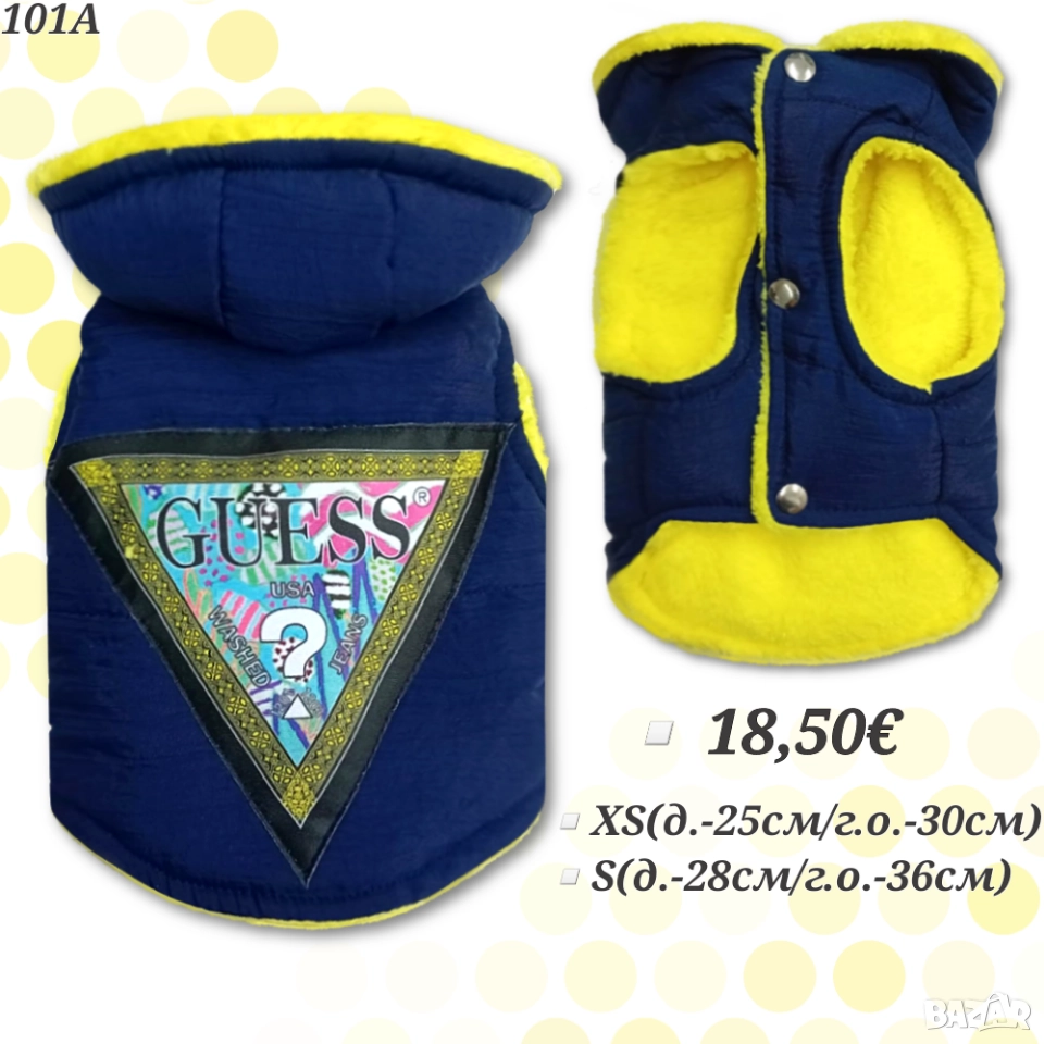 Луксозно Яке за малко куче. Дрехи за кучета. Кучешки якета ” Guess ” Якета за кучета Гес / Гуес , снимка 1