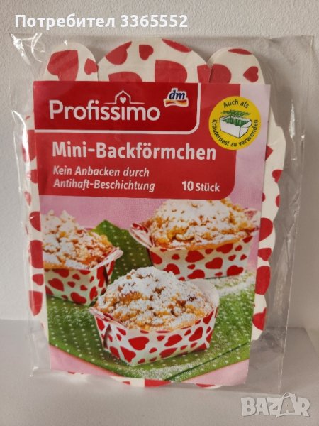 Хартиени форми за мъфини, кексчета, 10 бр., с рисунки на сърца, сърчица, снимка 1