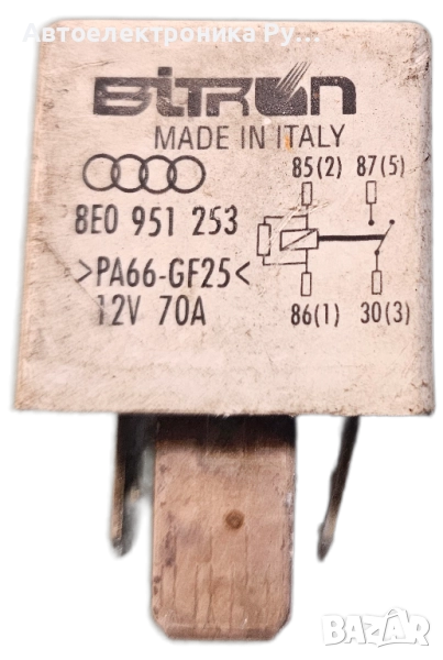 Audi 4-пиново бяло реле 614 (резервна) Подгревна свещ Горивна помпа, 8E0951253 ,12V 70A, снимка 1
