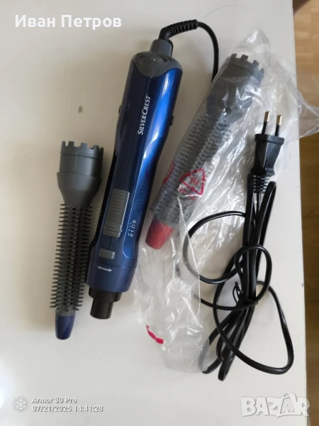 Маша с горещ въздух за обем, снимка 1