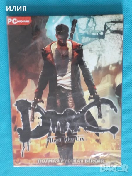 Devil May Cry (PC DVD Game), снимка 1