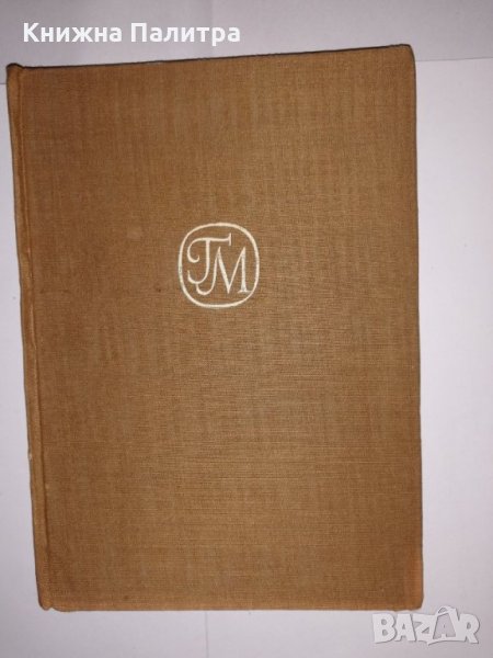 Георги Митов , снимка 1