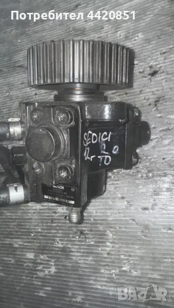 Помпа За Високо Налягане (ГНП) За Fiat Sedici 2012 - 0445010241, снимка 1