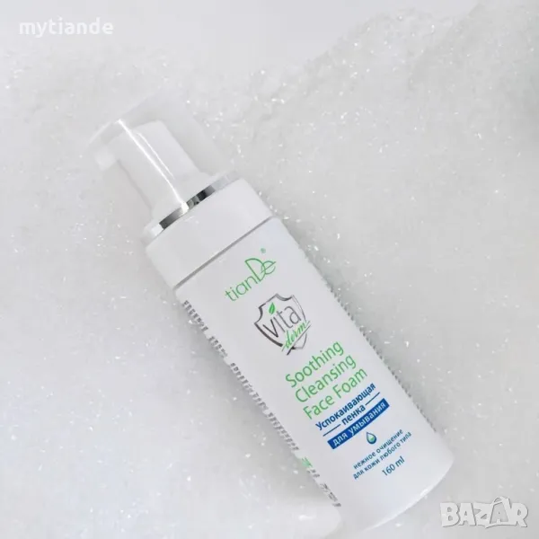 Измиваща пяна за лице Vita Derm , снимка 1