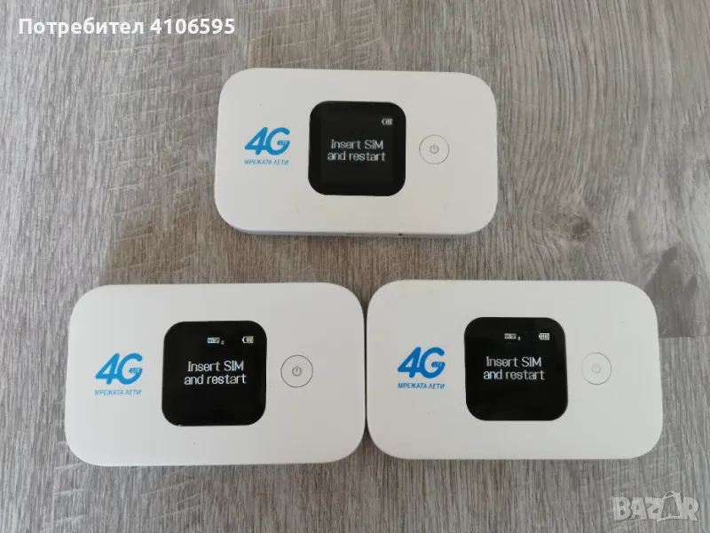 Huawei Е5577 мобилен рутер бисквитка за интернет, снимка 1