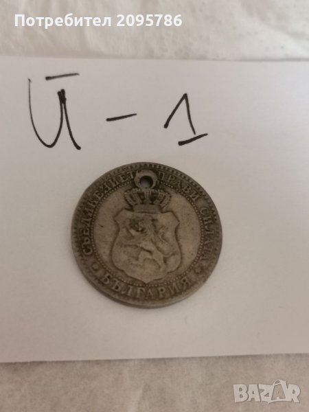 Монета Й1, снимка 1
