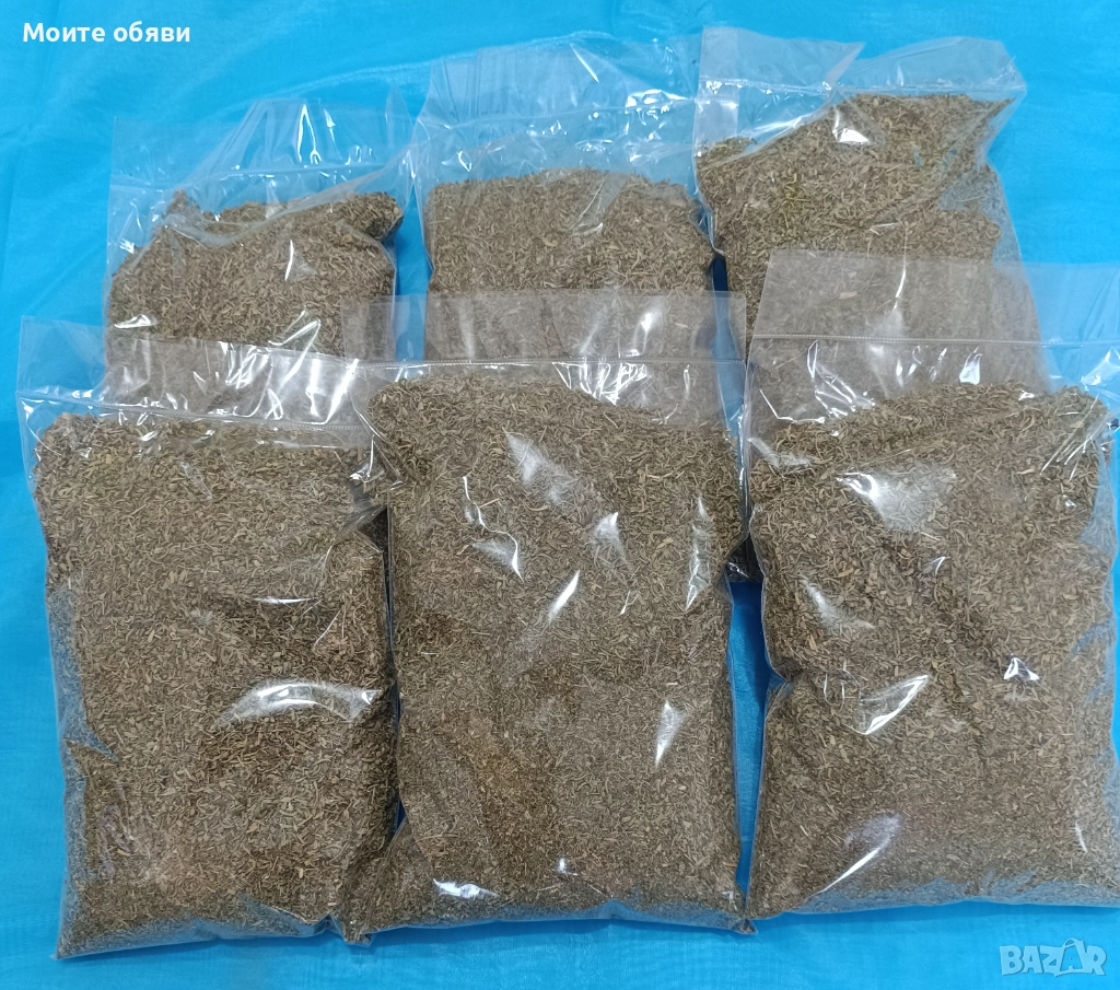 Чубрица 200грама, снимка 1