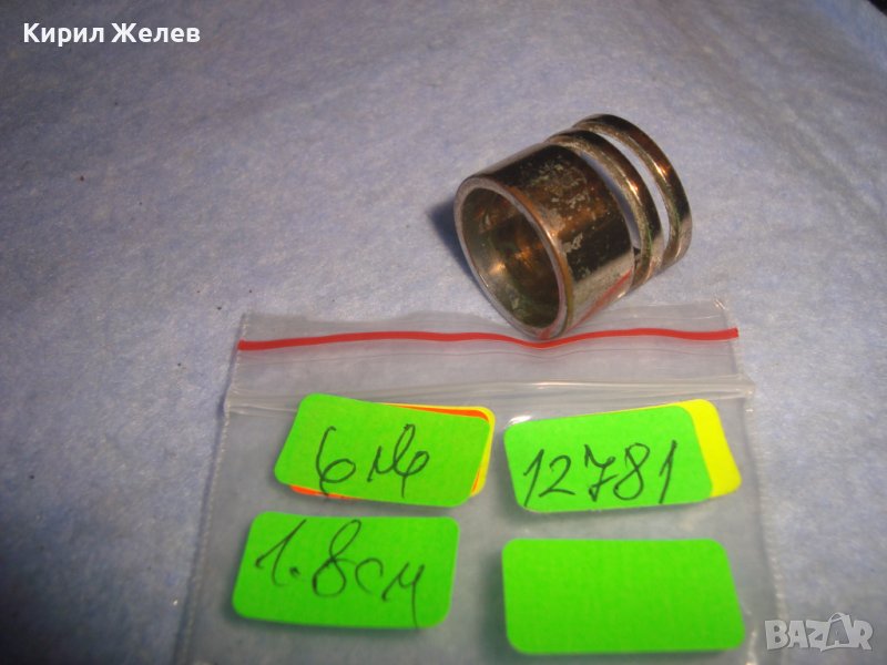 СТАР МЕСИНГОВ с ПОСРЕБРЯВАНЕ АРТ МОДЕЛ ИНТЕРЕСЕН ЦИЛИНДРИЧЕН АЖУРЕН ПРЪСТЕН 12781, снимка 1